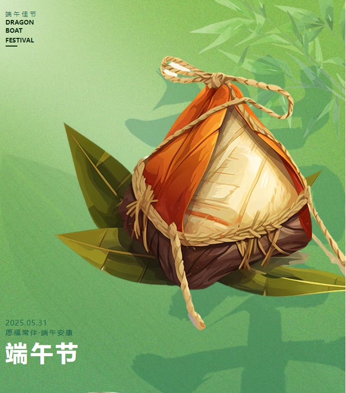 當端午“粽”情遇上童趣六一，陽(yáng)光物業(yè)邀您共赴歡樂(lè )之約